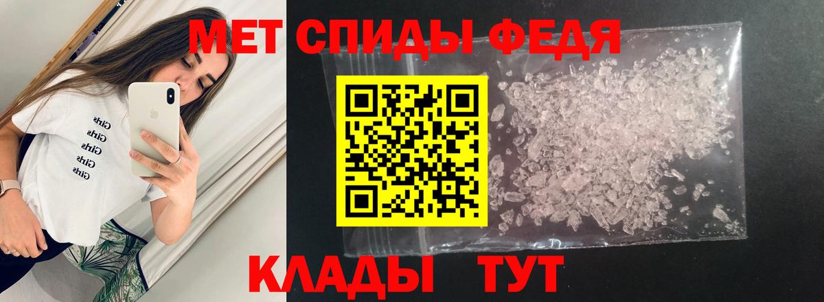 АМФ  Вход с VPN  Пенза  АМФЕТАМИН Розовый 