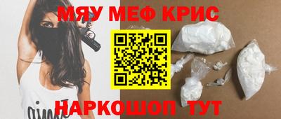 кокаин Обь