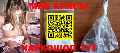 молекула духа Нягань