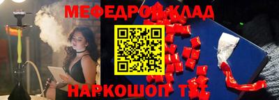 кокаин Обь