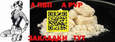синтетический гашиш Обнинск