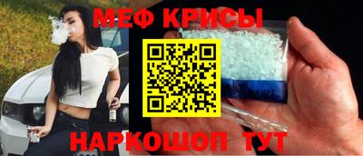 кокаин Обь