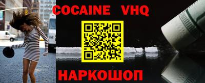 синтетический гашиш Обнинск