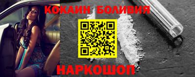 синтетический гашиш Обнинск