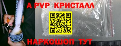 кокаин Обь