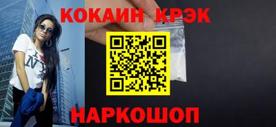 молекула духа Нягань