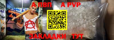 молекула духа Нягань