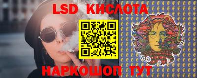 кокаин Обь