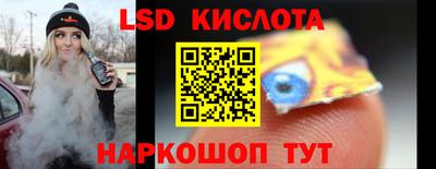 молекула духа Нягань