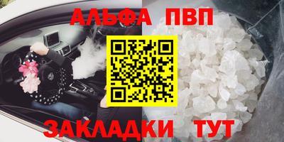 синтетический гашиш Обнинск