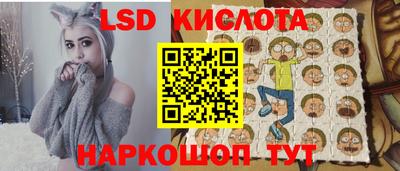 кокаин Обь