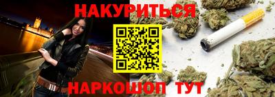 кокаин Обь