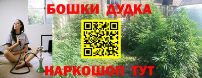 молекула духа Нягань