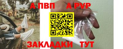 молекула духа Нягань