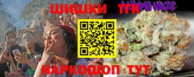 кокаин Обь