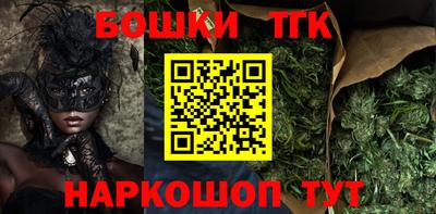 кокаин Обь