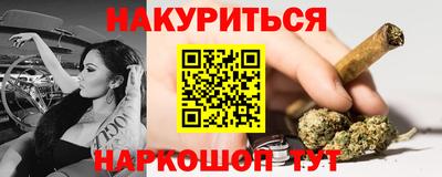 молекула духа Нягань