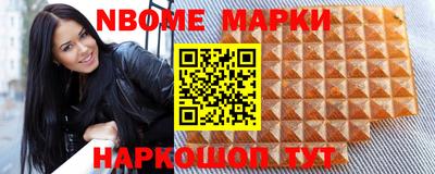 синтетический гашиш Обнинск
