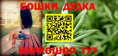 молекула духа Нягань