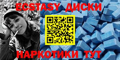 кокаин Обь