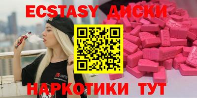 молекула духа Нягань
