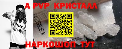 синтетический гашиш Обнинск