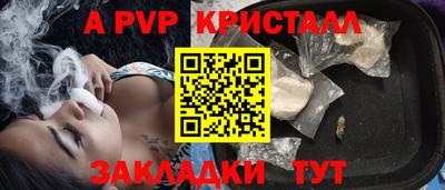 синтетический гашиш Обнинск
