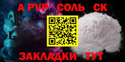 кокаин Обь