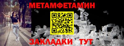 синтетический гашиш Обнинск
