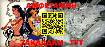 синтетический гашиш Обнинск