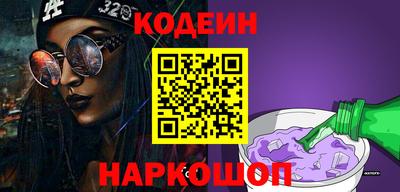 молекула духа Нягань