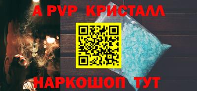 синтетический гашиш Обнинск