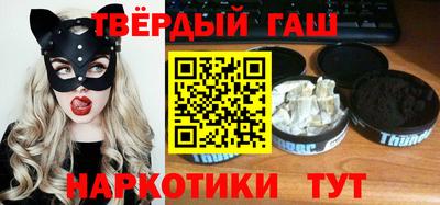 синтетический гашиш Обнинск