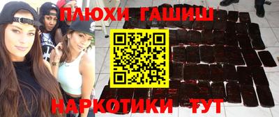 кокаин Обь