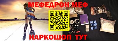 кокаин Обь