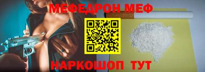 кокаин Обь