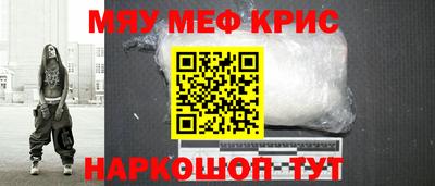 кокаин Обь