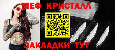 молекула духа Нягань