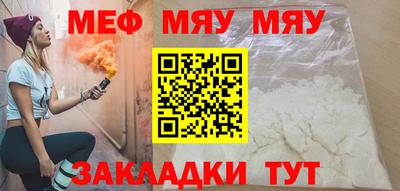 молекула духа Нягань