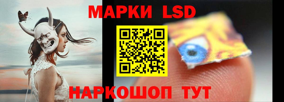 LSD-25 экстази кислота  LSD-25 экстази ecstasy  Вход с VPN  Пенза 