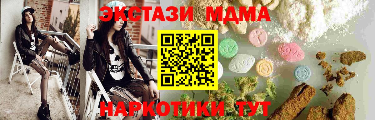 MDMA VHQ Пенза