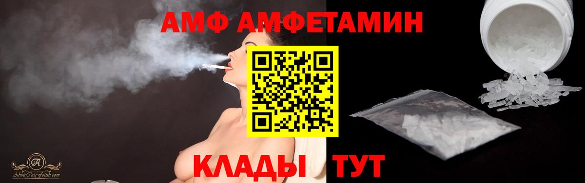 Метамфетамин витя Пенза