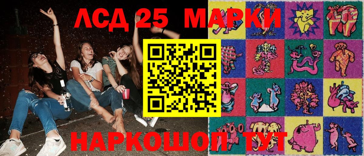 Марки N-bome 1,8мг Пенза