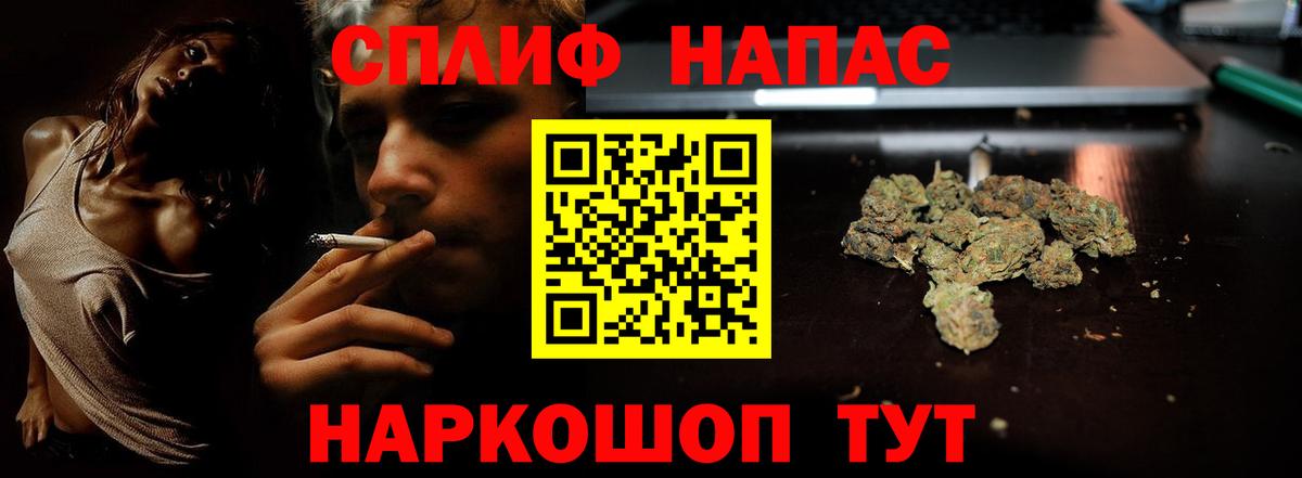 Марихуана индика  Марихуана SATIVA & INDICA  Бошки Шишки конопля  Пенза  Вход с VPN 